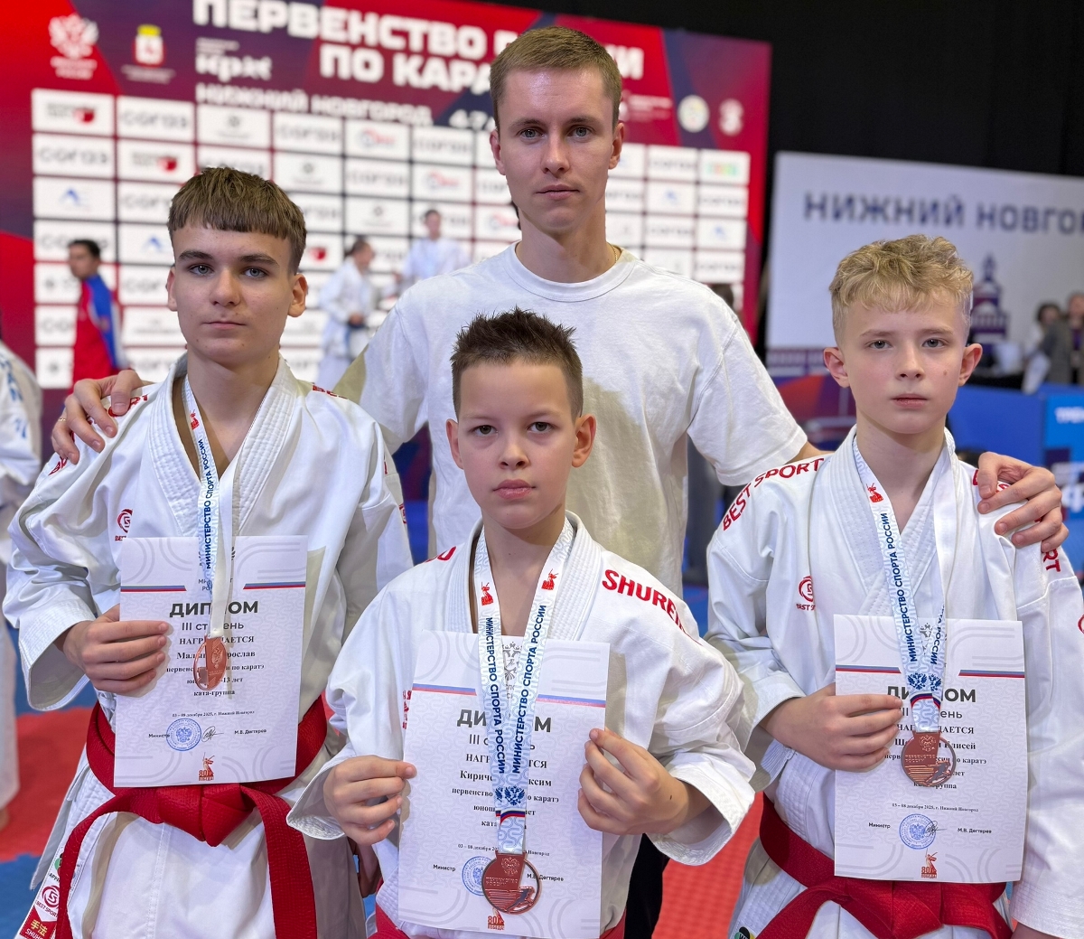 Каратисты из Тверской области завоевали 11 медалей на первенстве России