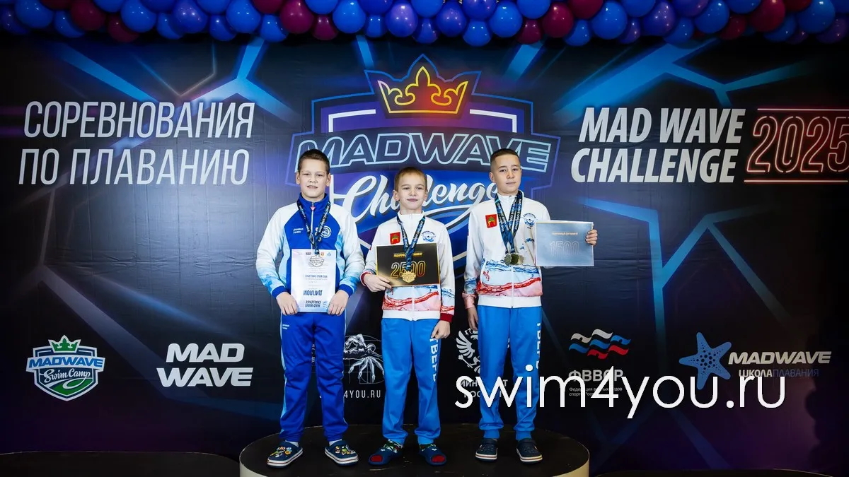 Тверские пловцы стали триумфаторами всероссийских соревнований