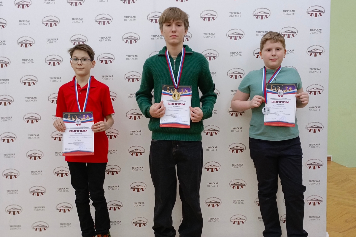 Команда Тверского лицея стала лучшей в области по шахматам