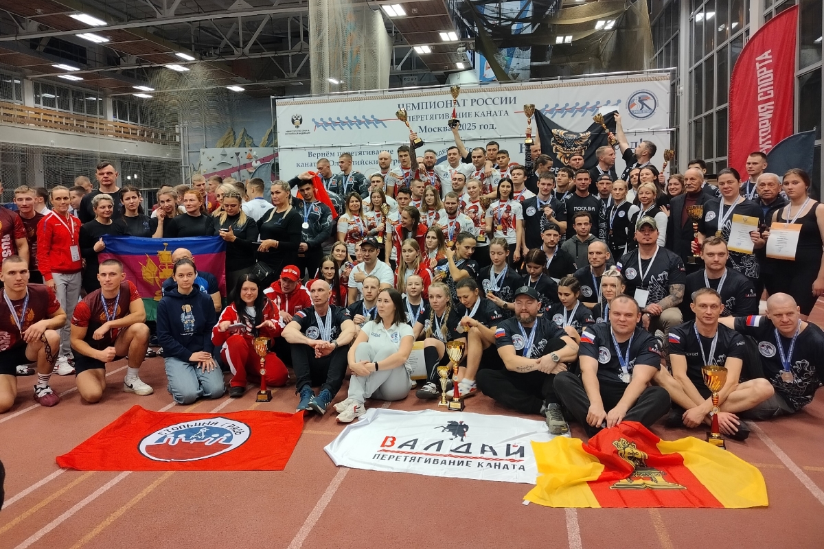 Тверичанки стали пятикратными чемпионками России по перетягиванию каната