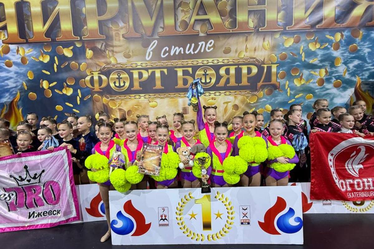 Танцы в «Форд Боярде»: тверские «Звезды» привезли 62 медали из Санкт-Петербурга