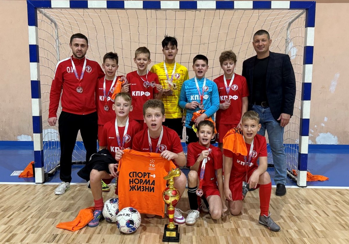 Судьбу золота Кубка Верхневолжья по футзалу среди юношей до 12 лет решили пенальти
