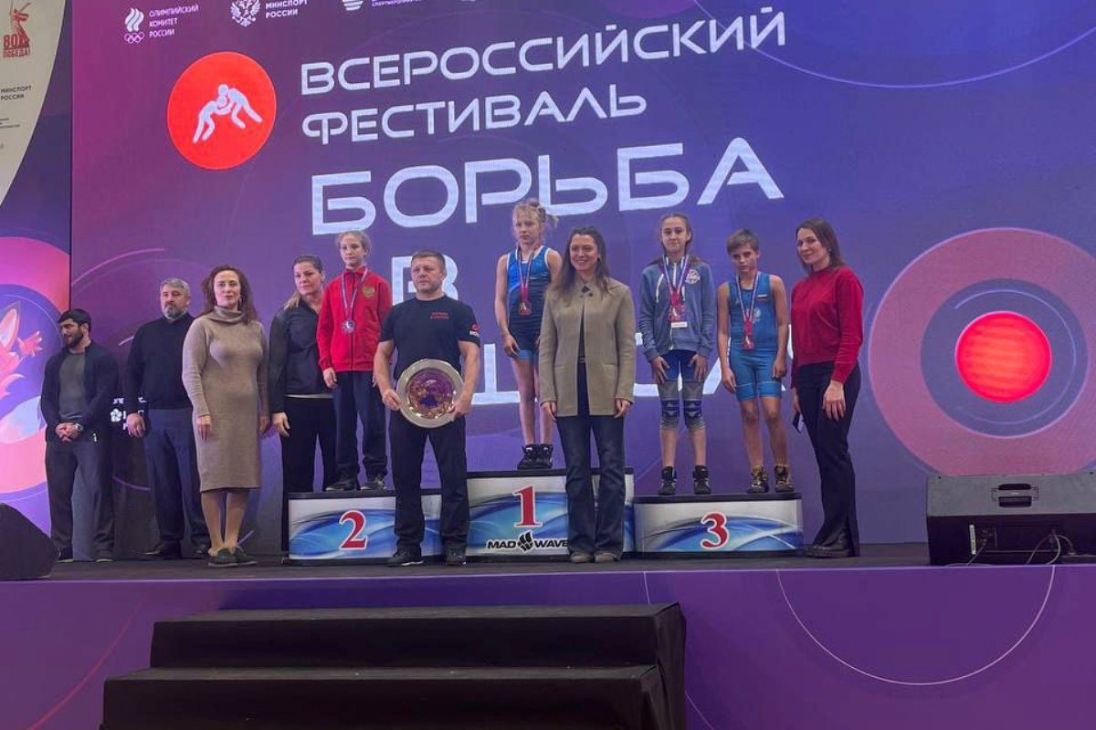 Девушки из Тверской области покорили пьедестал всероссийского фестиваля «Борьба в школу»