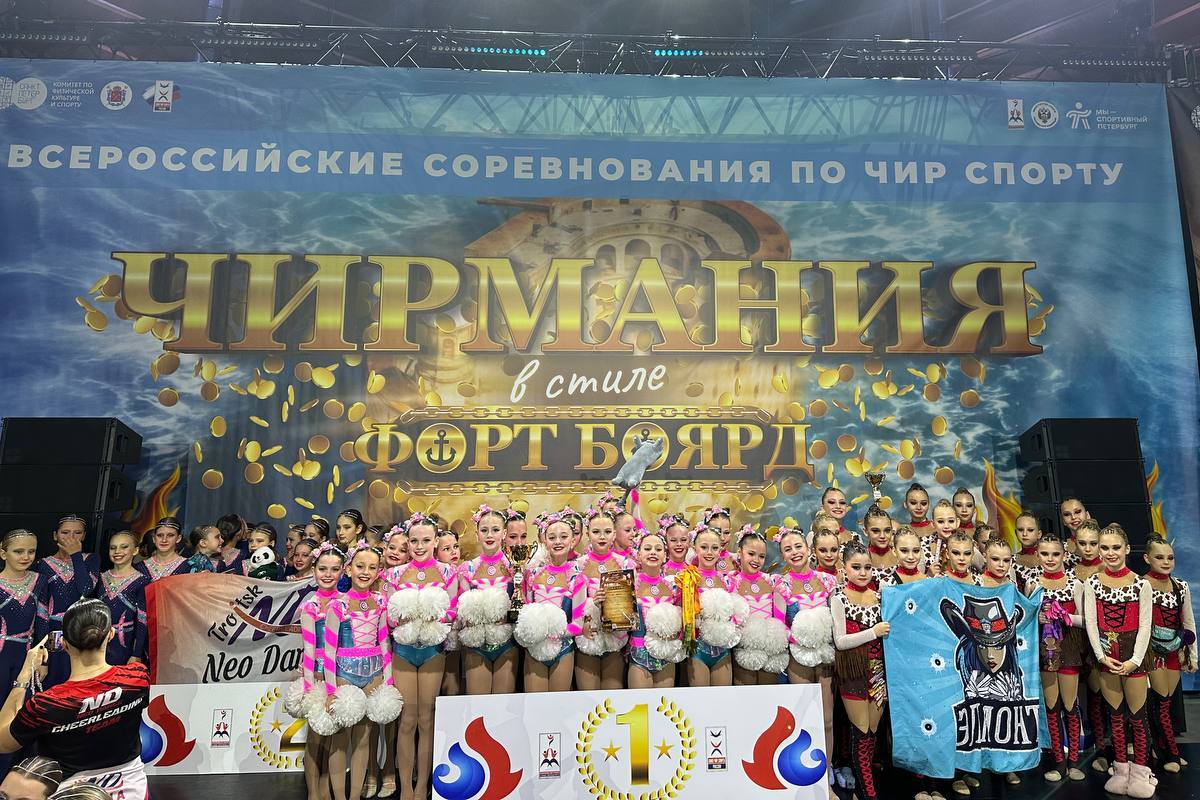 Танцы в «Форд Боярде»: тверские «Звезды» привезли 62 медали из Санкт-Петербурга