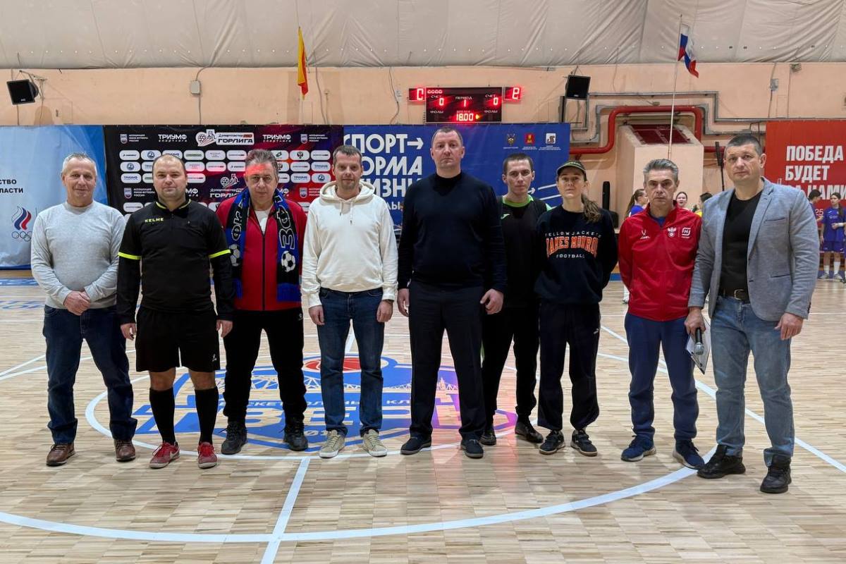 В Твери финальный розыгрыш Кубка Верхневолжья по футзалу посвятили Дню героев