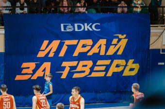 «Тверь» сразится с одним из принципиальных соперников по чемпионату ЦФО «Тверь» сразится с одним из принципиальных соперников по чемпионату ЦФО