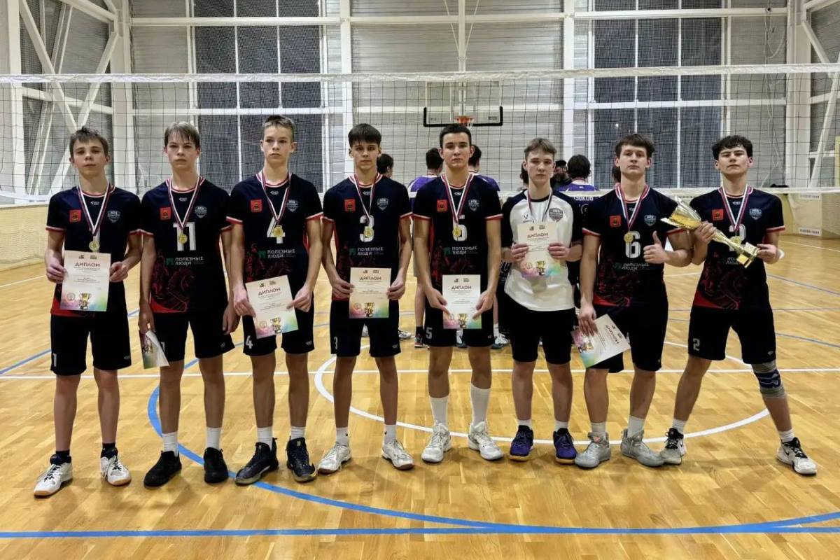 В Твери разыграны медали первенства области по волейболу среди юношей до 17 лет