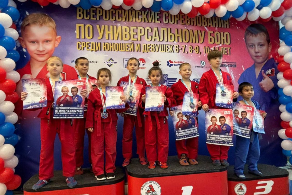 Универсальные бойцы Тверской области стали победителями и призерами всероссийского турнира