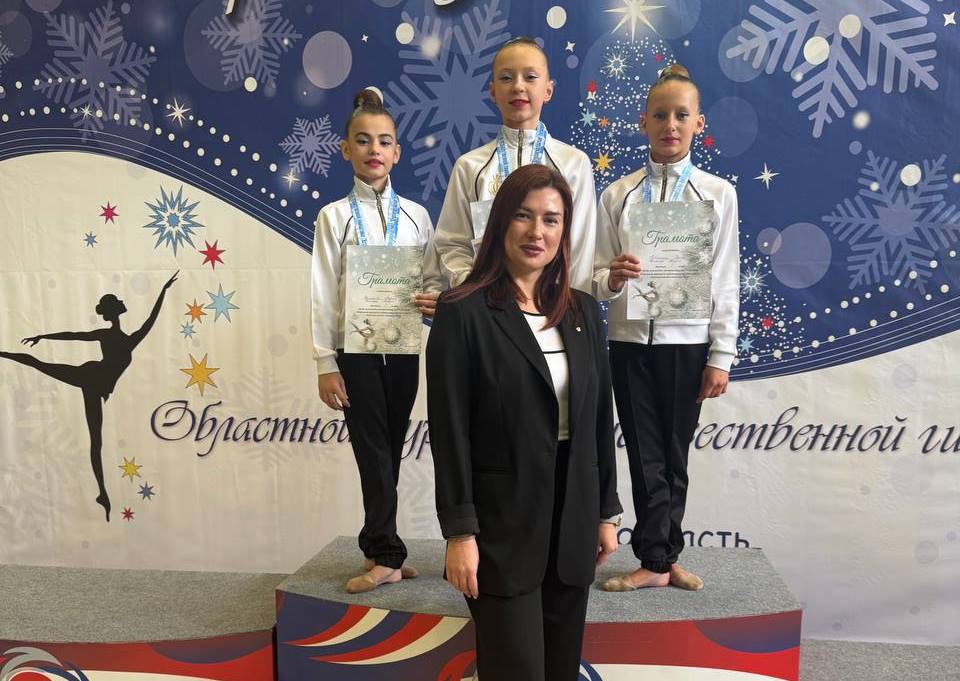 Гимнастки из пяти регионов выступили на турнире «Верхневолжские снежинки» в Тверской области
