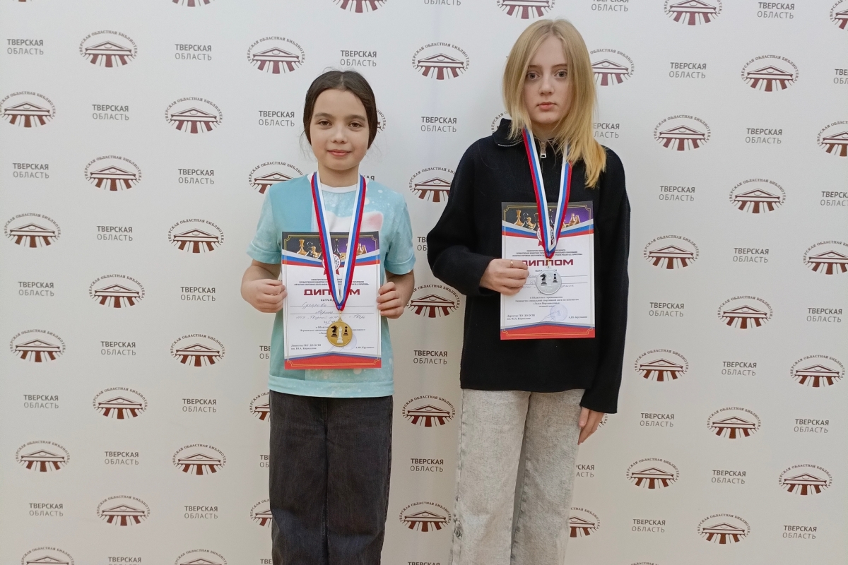 Команда Тверского лицея стала лучшей в области по шахматам