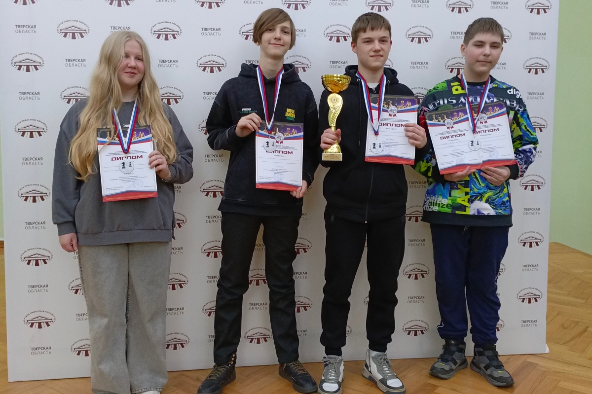 Команда Тверского лицея стала лучшей в области по шахматам