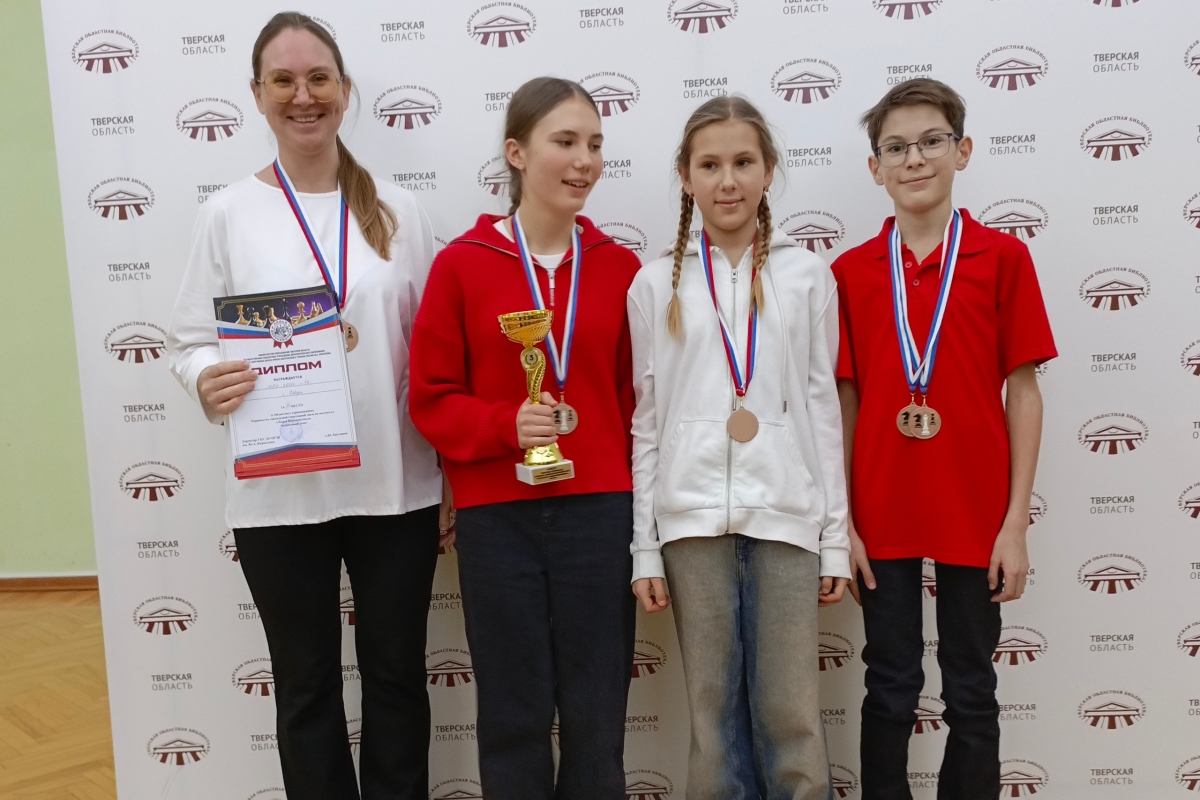 Команда Тверского лицея стала лучшей в области по шахматам