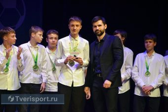 В тверской СШОР назвали лучших футболистов 2025 года