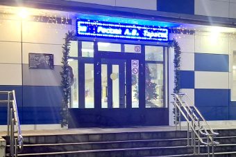 В Торжке отремонтировали здание спортивной школы олимпийского резерва