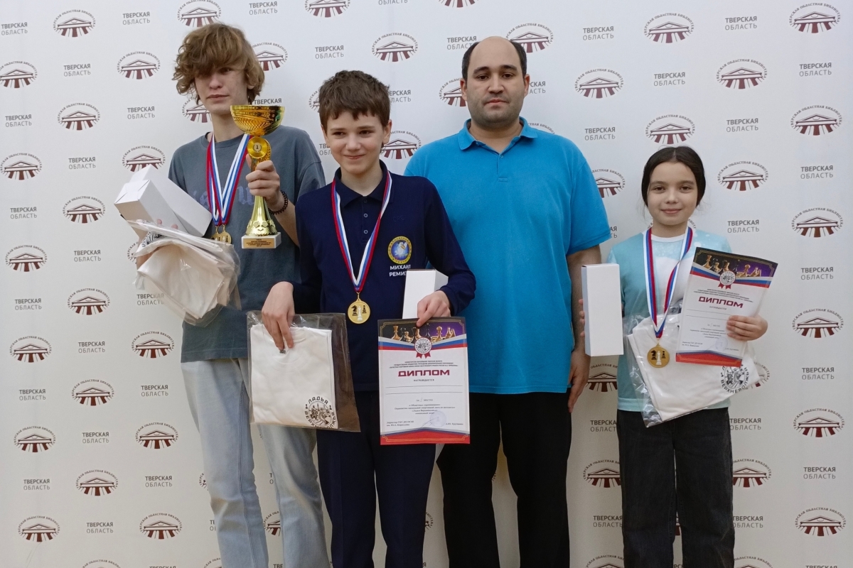 Команда Тверского лицея стала лучшей в области по шахматам