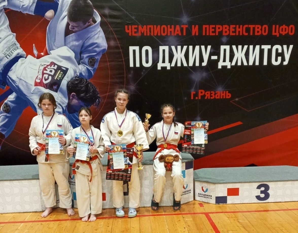 Тверские спортсмены завоевали 60 медалей чемпионата и первенства ЦФО по джиу-джитсу