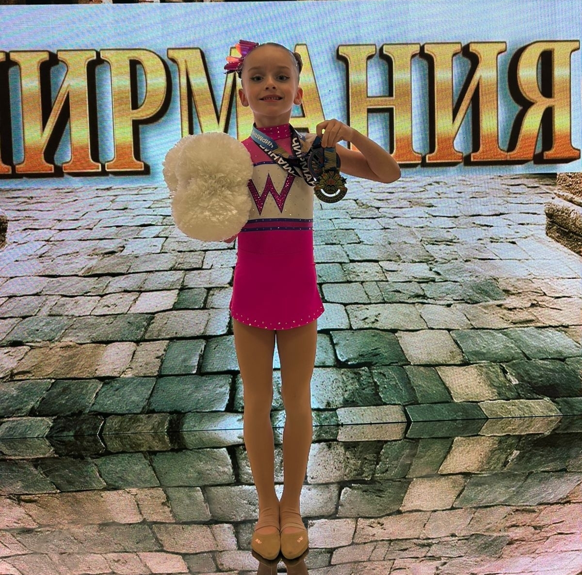 Тверские чирлидеры успешно выступили на «Чирмании-2025»