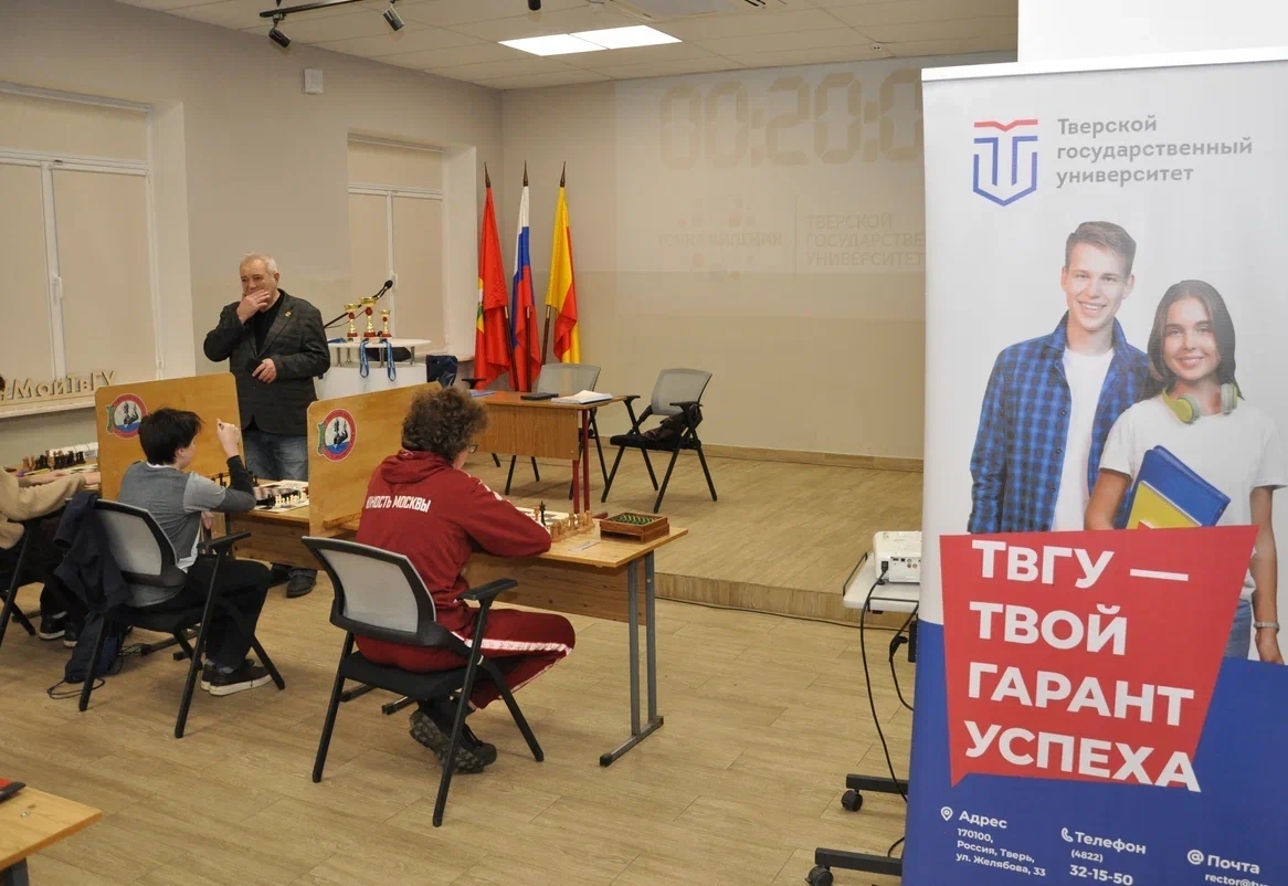 В Твери сильнейшие шахматные композиторы страны разыграли призовой фонд в 150 000 рублей
