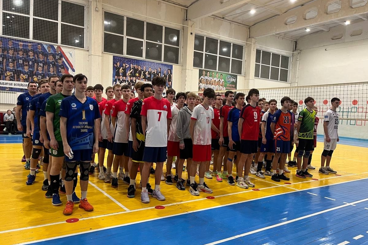 Волейболисты из пяти регионов разыграли награды «Золотой Твери»