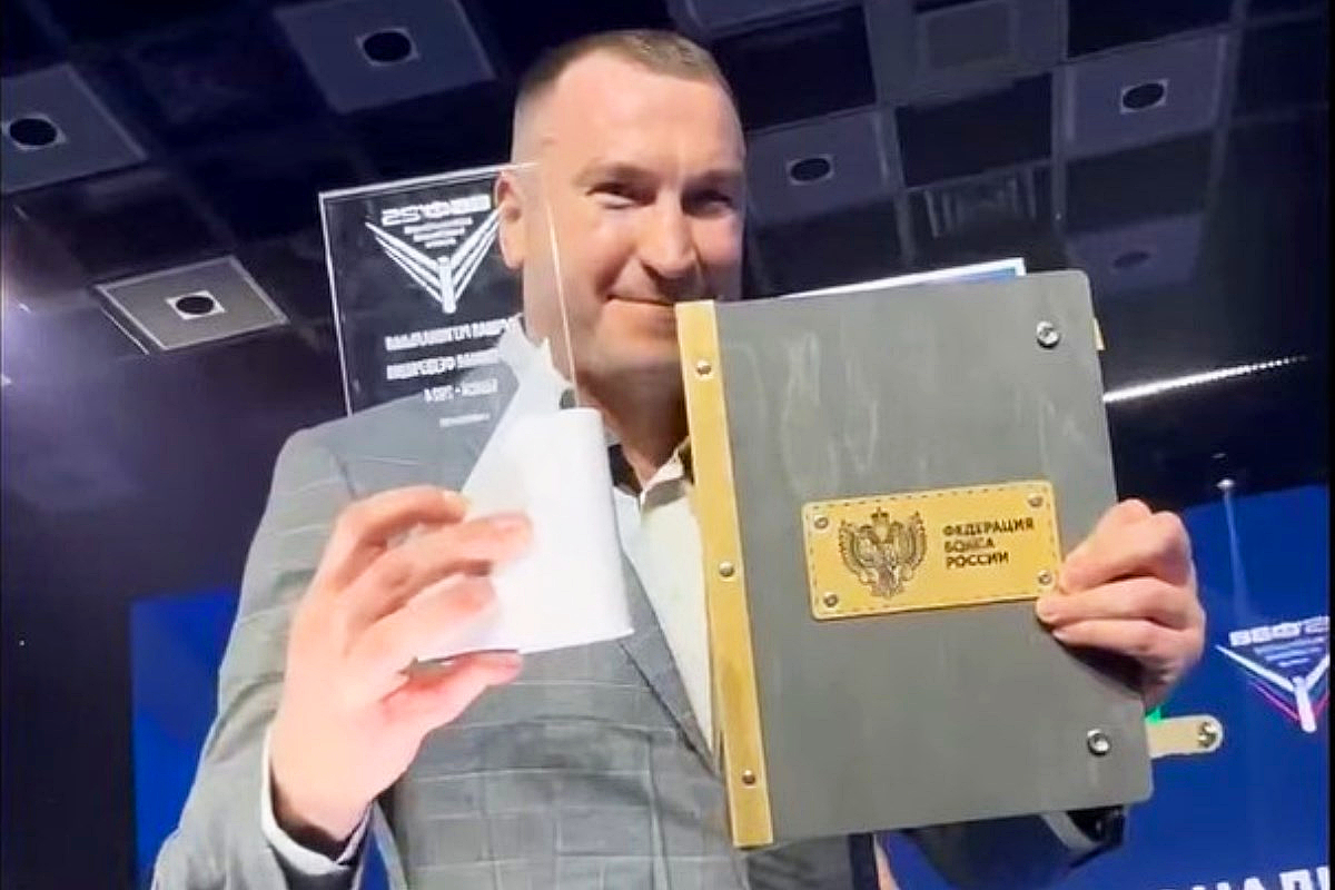 Азбука тверского спорта от «А» до «Я». Издание 2025 года