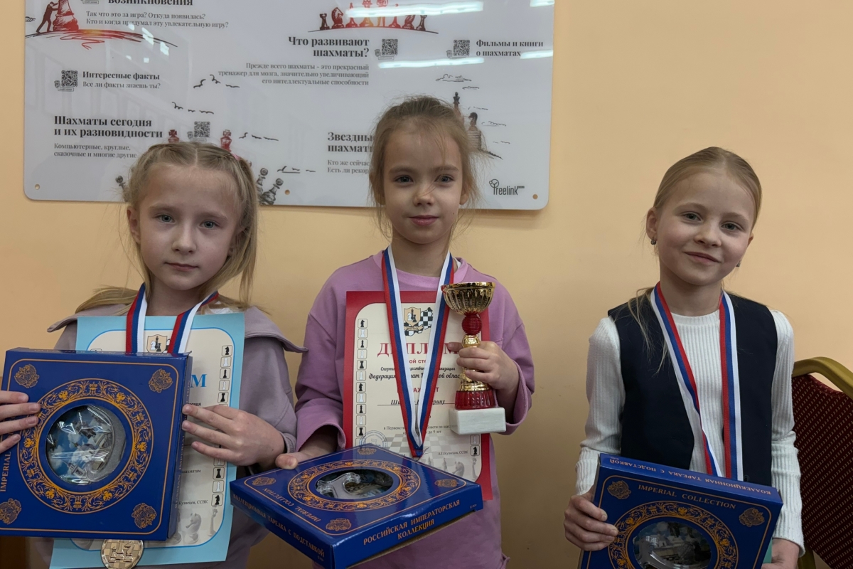 Названы лучшие тверские шахматисты до девяти лет