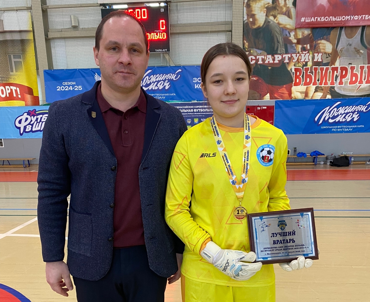 Тверские девушки выиграли первенство «Золотого кольца» по футзалу