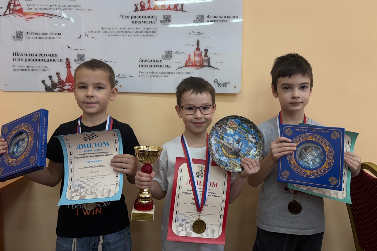 Названы лучшие тверские шахматисты до девяти лет