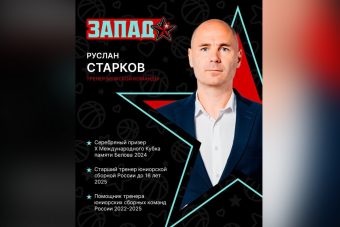 Наставник тверских «тигров» выступит в роли тренера на Матче Звезд АСБ