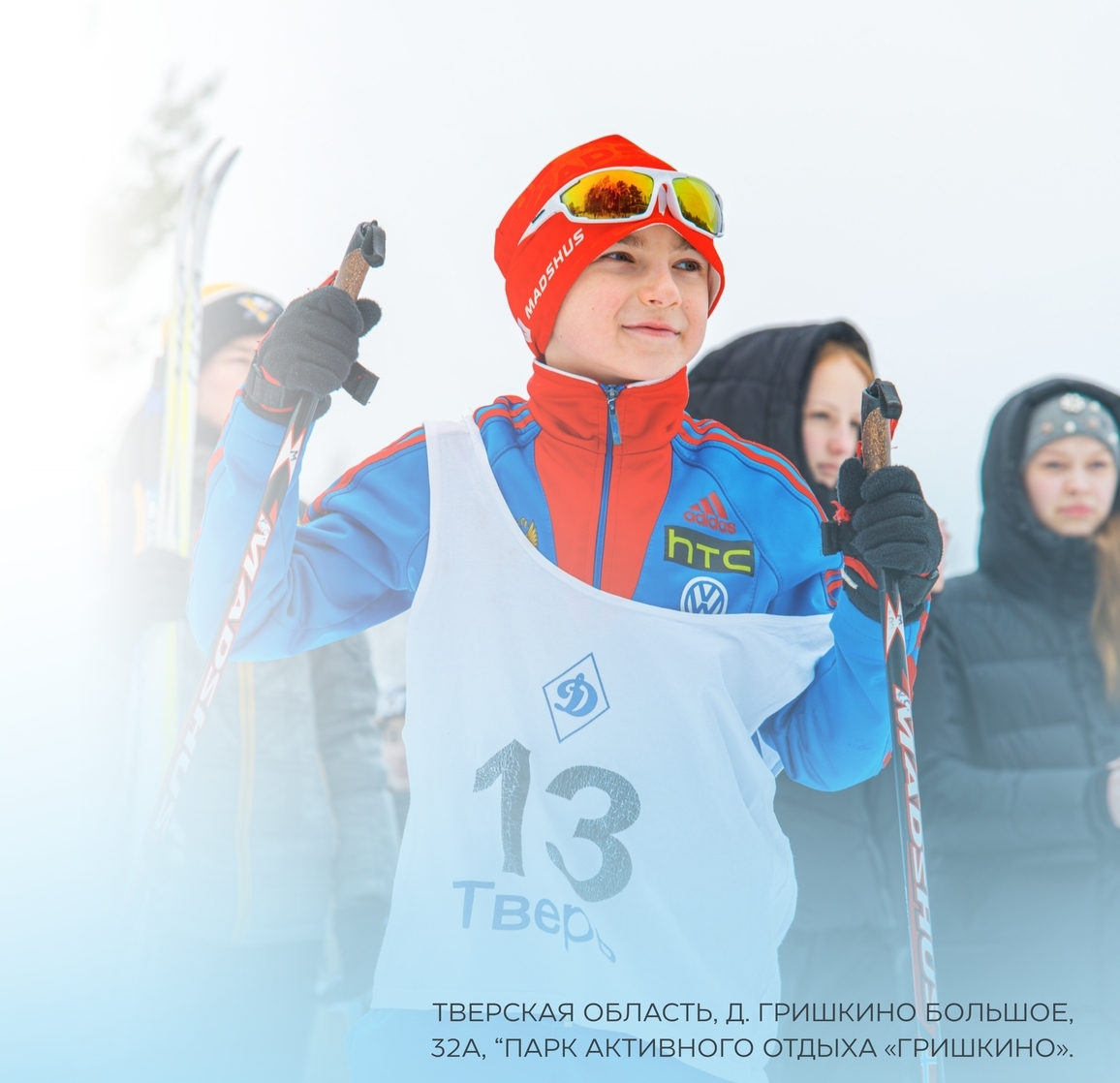 Всех желающих приглашают на «Лыжню России» в Калининском округе