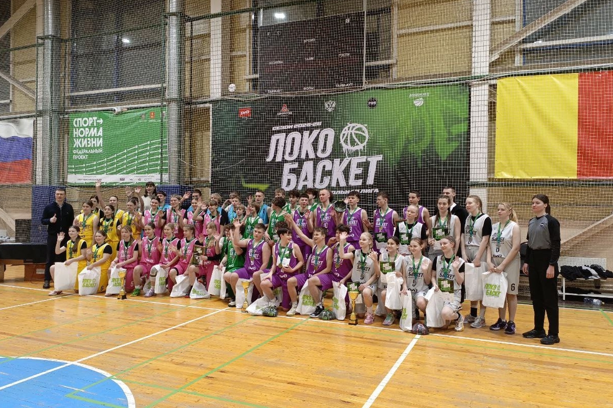 Команды Максатихи и ЗАТО Озерный стали чемпионами «Локобаскета» в Тверской области