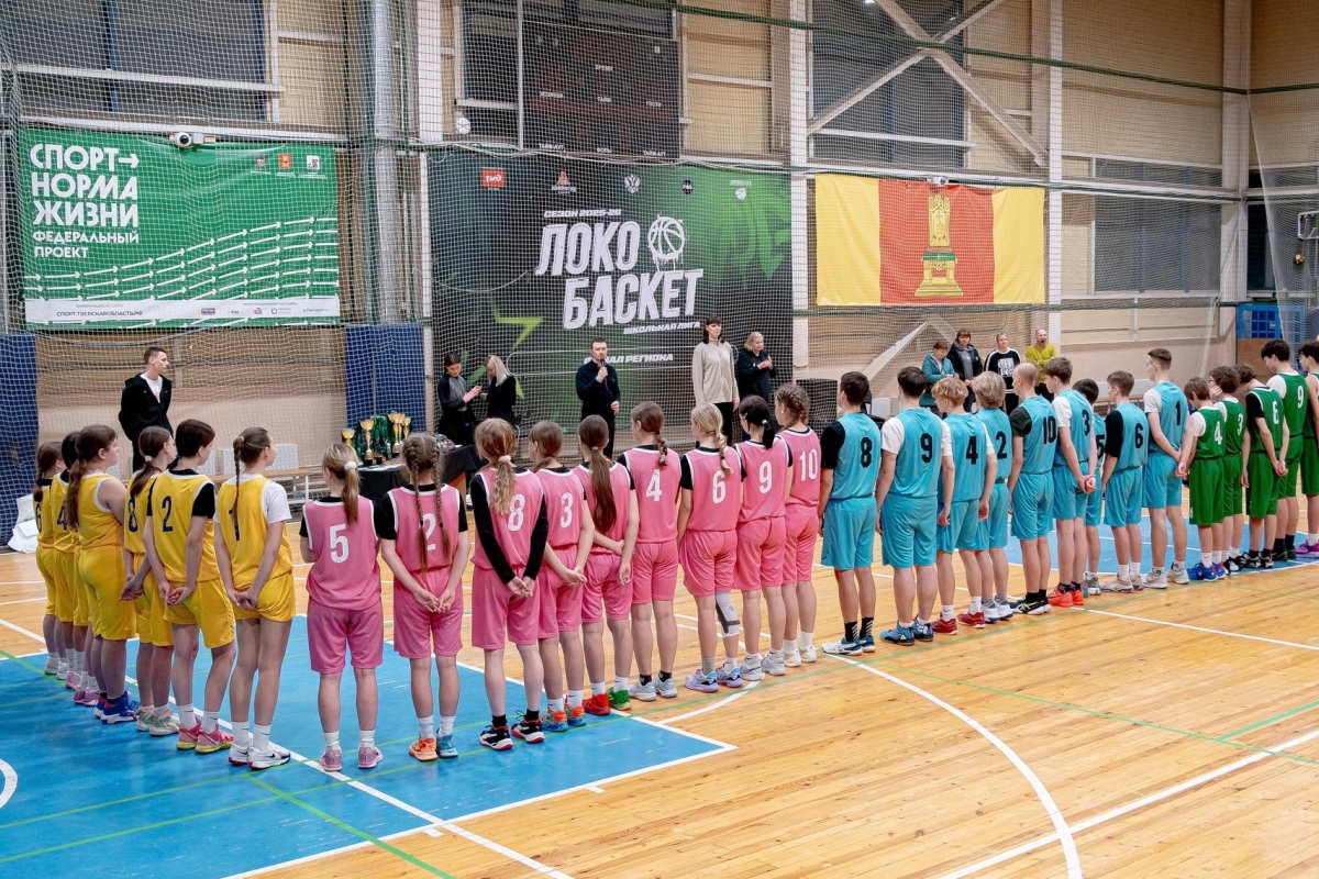 Команды Максатихи и ЗАТО Озерный стали чемпионами «Локобаскета» в Тверской области