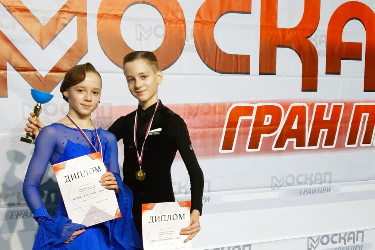 Тверские танцоры завоевали 38 медалей на первом российском турнире 2026 года