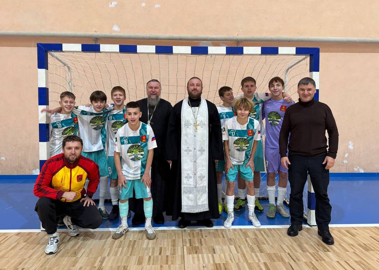 В Твери состоялся Рождественский Кубок Митрополита Тверского и Кашинского Амвросия по футзалу