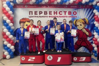 Универсальные бойцы из Тверской области завоевали восемь медалей первенства ЦФО