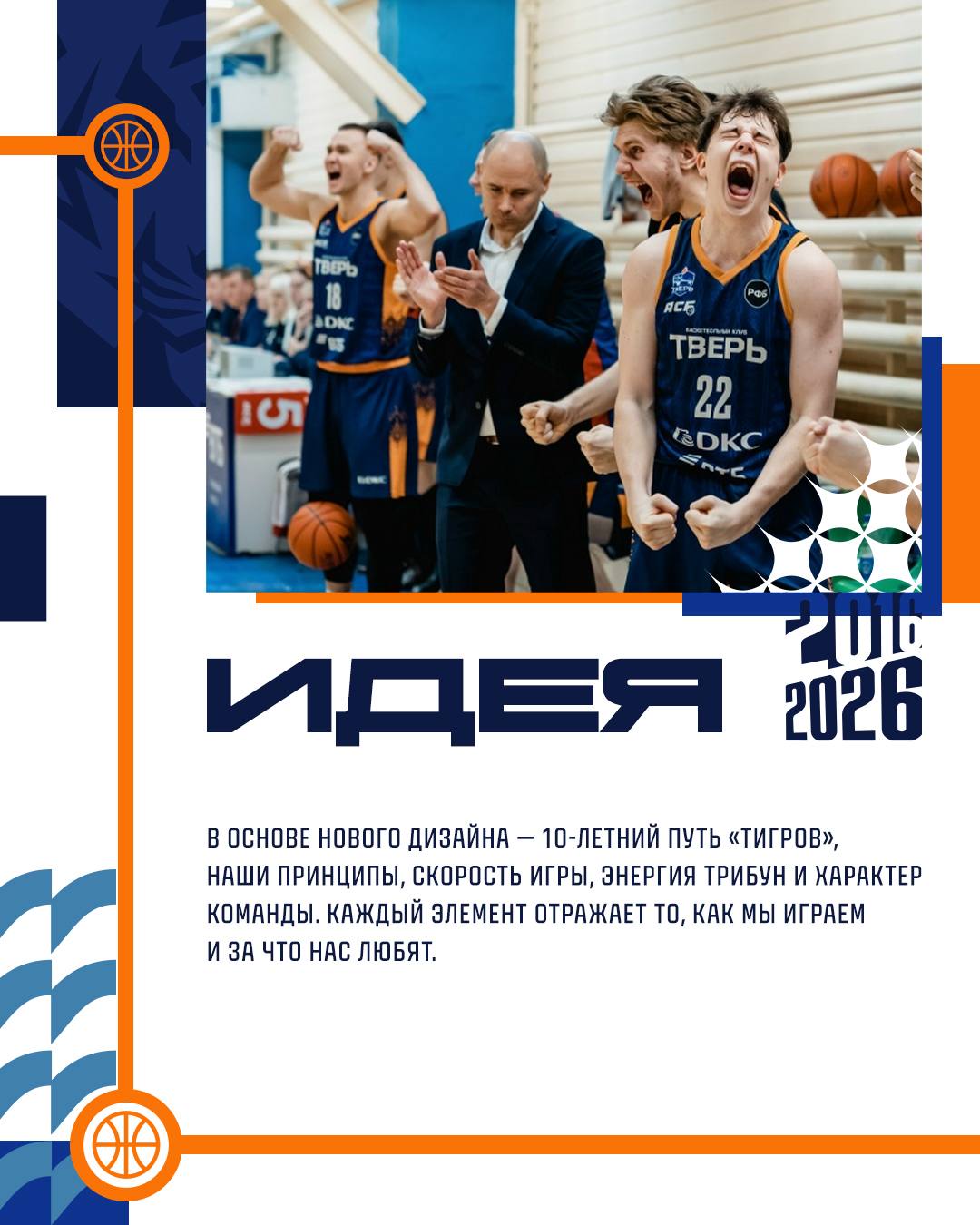 photo_5436383257990729858_w