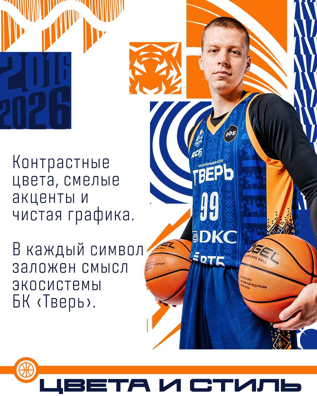 photo_5436383257990729860_w