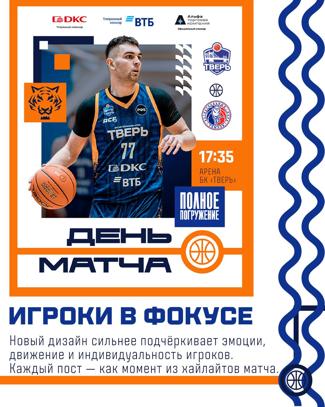 photo_5436383257990729930_w