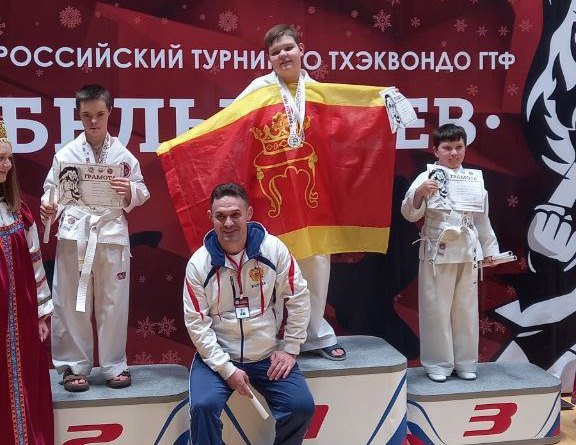 Тверские тхэквондисты завоевали 13 медалей на всероссийском турнире