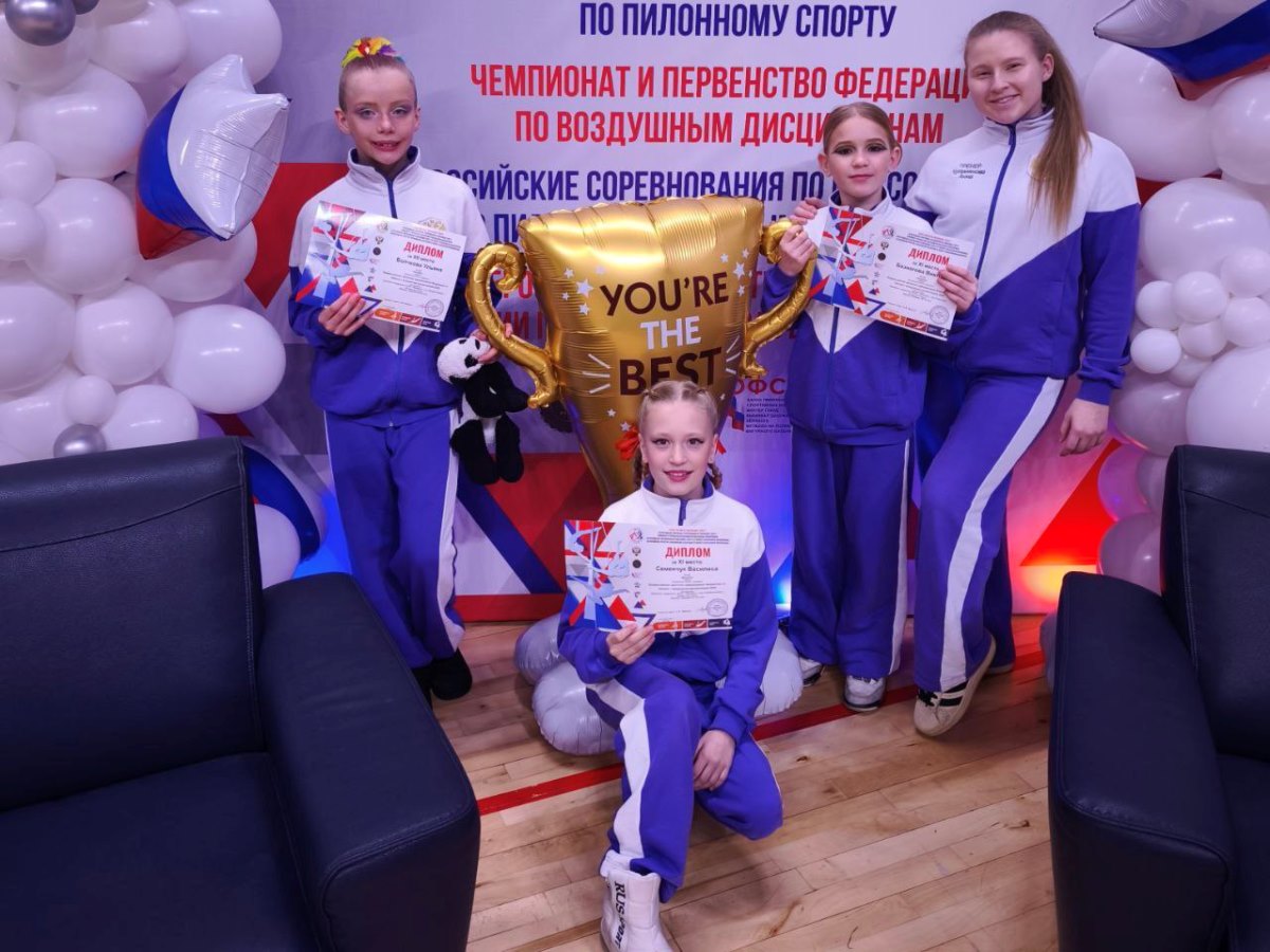 Тверские воздушные гимнастки и пилонистки начали новый год с всероссийских наград