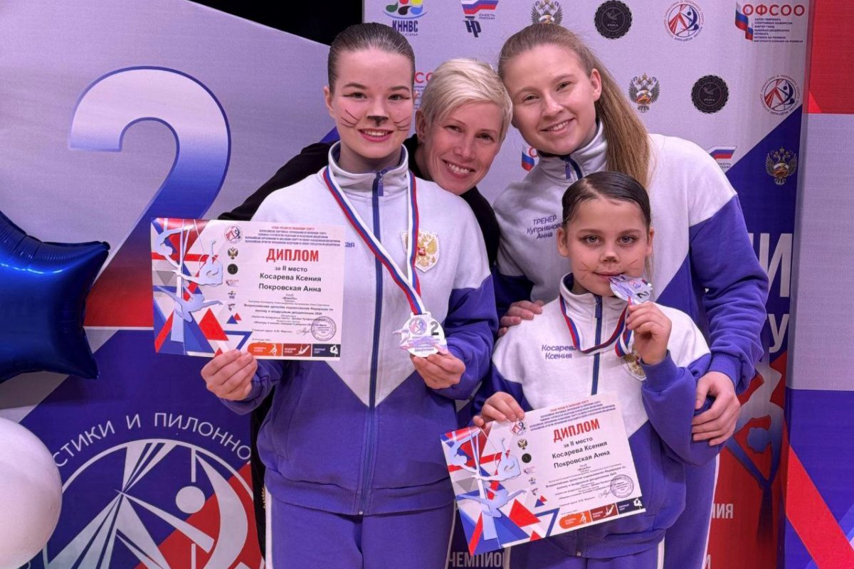 Тверские воздушные гимнастки и пилонистки начали новый год с всероссийских наград