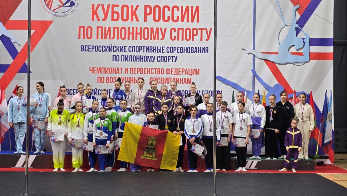 Тверские воздушные гимнастки и пилонистки начали новый год с всероссийских наград