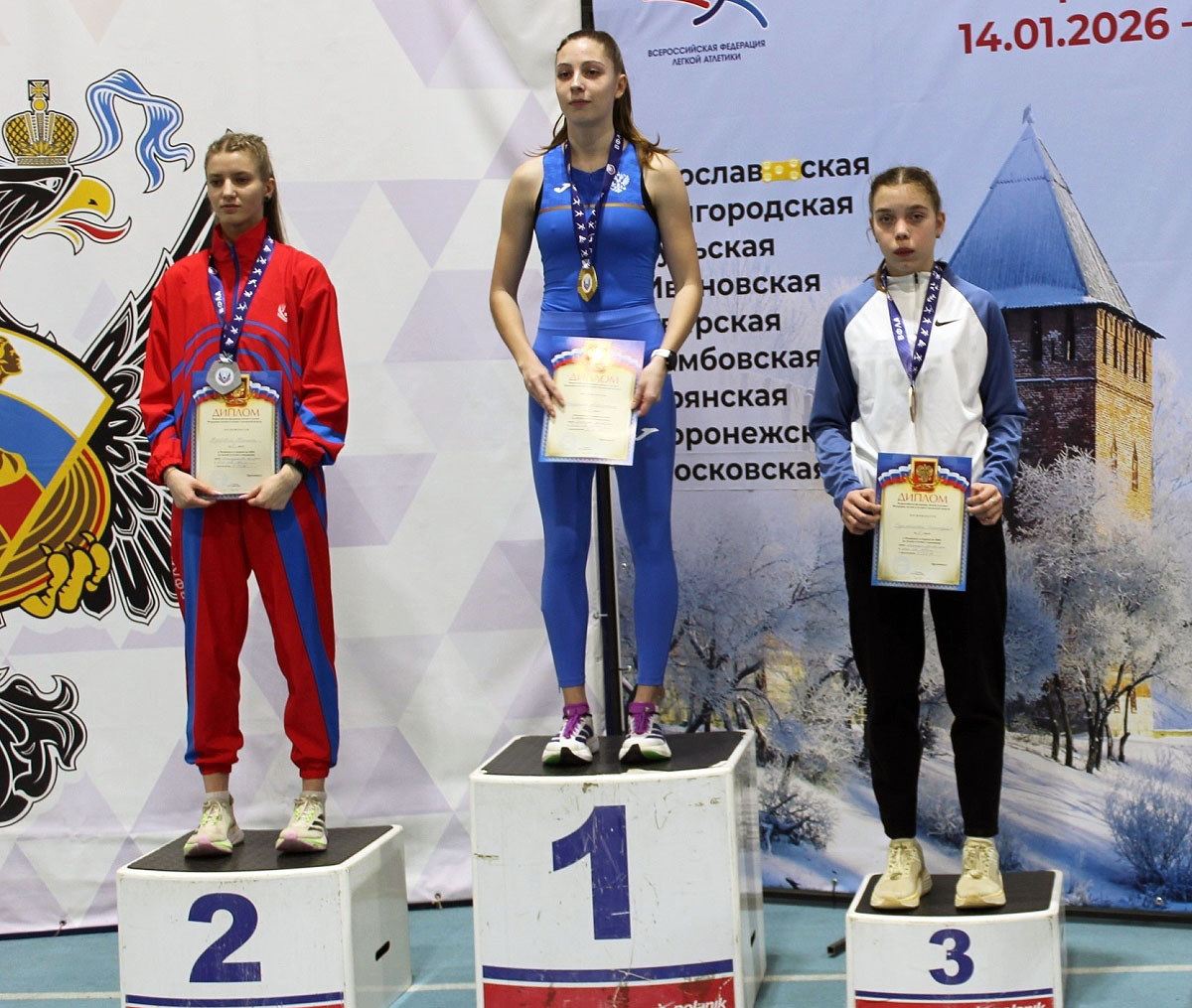 Тверские легкоатлеты завоевали полный комплект наград ЦФО
