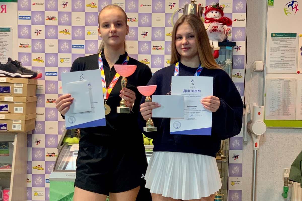 15-летние тверские теннисисты завоевали золото чемпионата области