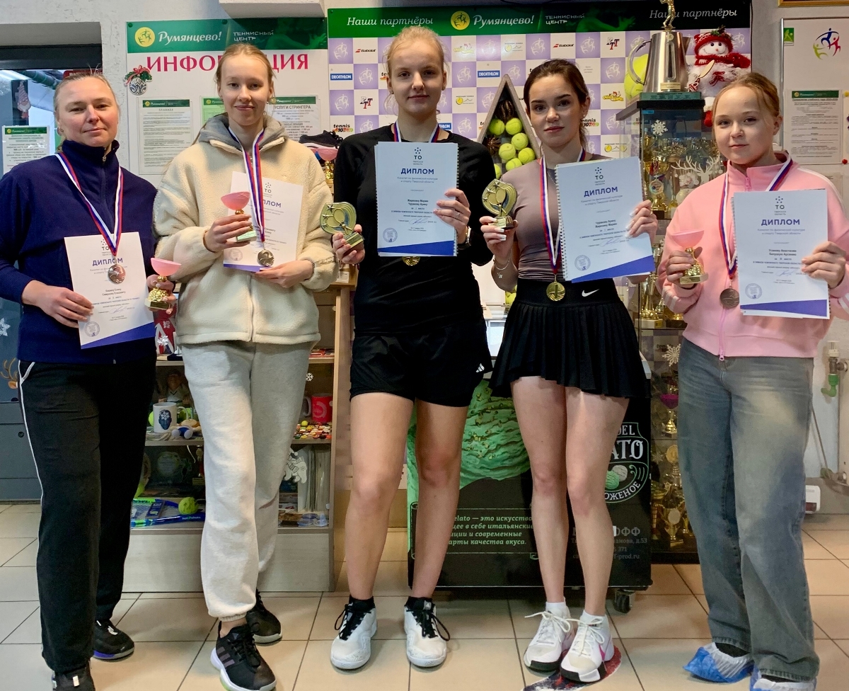 15-летние тверские теннисисты завоевали золото чемпионата области