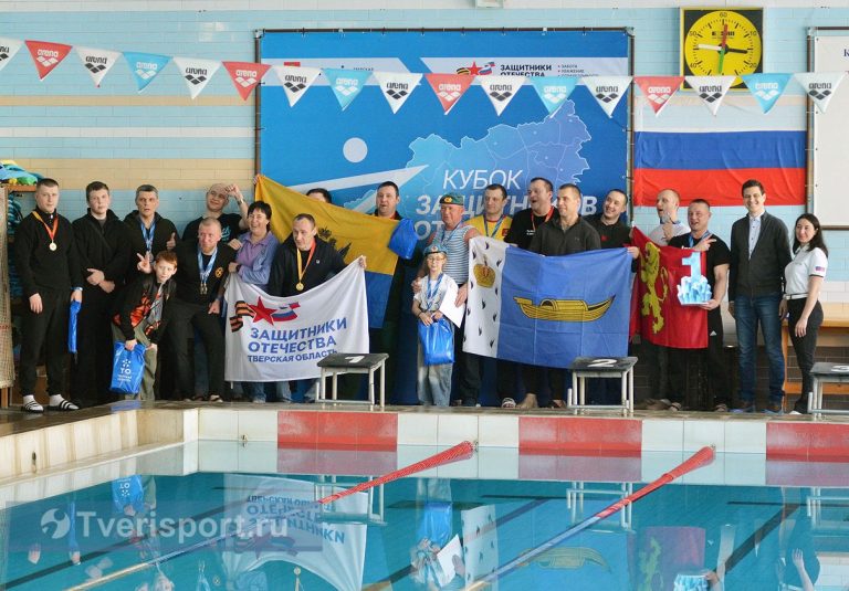 «Впечатления – огонь!»: в Твери стартовал Кубок защитников Отечества «Впечатления – огонь!»: в Твери стартовал Кубок защитников Отечества