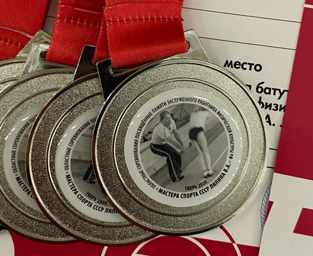 В Твери областные соревнования посвятили памяти легендарного тренера