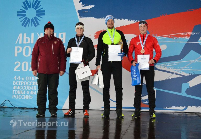 Названы все победители тверской региональной «Лыжни России 2026» Названы все победители тверской региональной «Лыжни России 2026»