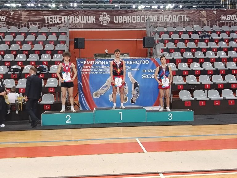Гимнасты Тверской области завоевали 12 медалей чемпионата и первенства ЦФО Гимнасты Тверской области завоевали 12 медалей чемпионата и первенства ЦФО