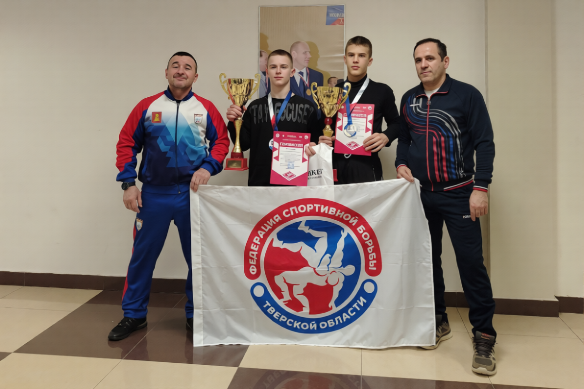 Борцы Тверской области стали победителями первенства ЦФО