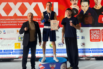 Тверской боксер поднялся на пьедестал всероссийского турнира